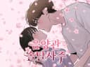솔탈사주