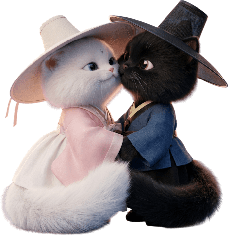 음양관 사주궁합